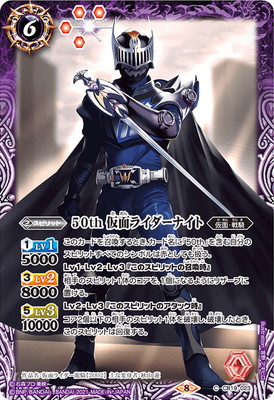 CB19-023 50th ���̥饤�����ʥ���