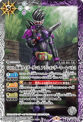 CB19-069 50th ���̥饤��������� ��������󥲡��ޡ� ��٥�2