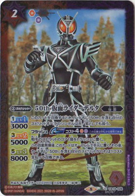 ��SECRET��CB19-028 50th ���̥饤�����ǥ륿 K50thR