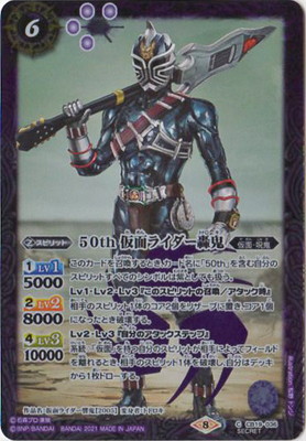 ��SECRET��CB19-036 50th ���̥饤�����쵴 K50thR