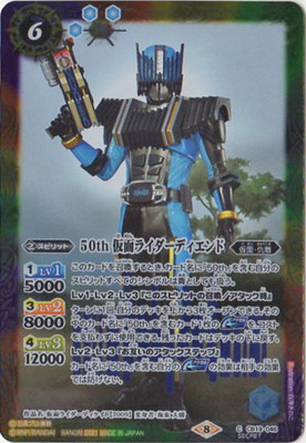 ��SECRET��CB19-046 50th ���̥饤�����ǥ������ K50thR