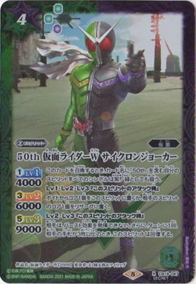 ��SECRET��CB19-047 50th ���̥饤����W ���������󥸥硼���� K50thR