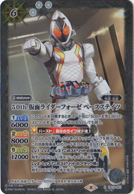 ��SECRET��CB19-051 50th ���̥饤�����ե����� �١������ƥ��� K50thR