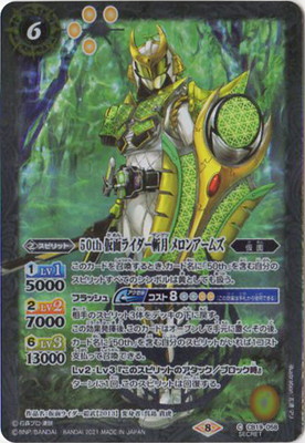 ��SECRET��CB19-058 50th ���̥饤�����·� ����󥢡��ॺ K50thR