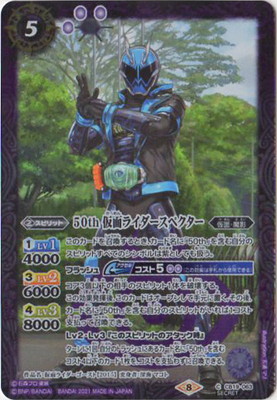 ��SECRET��CB19-063 50th ���̥饤�������ڥ����� K50thR