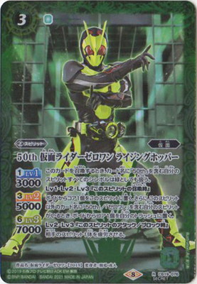 ��SECRET��CB19-076 50th ���̥饤����������� �饤���󥰥ۥåѡ� K50thR