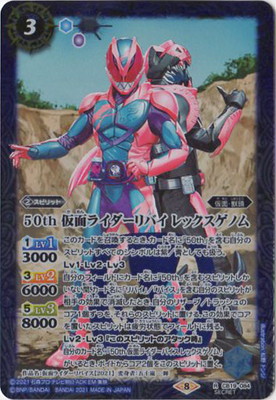 ��SECRET��CB19-084 50th ���̥饤������Х� ��å������Υ� K50thR