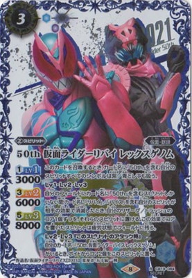 バトルスピリッツ,その他パック,コラボブースター,[CB19]コラボ