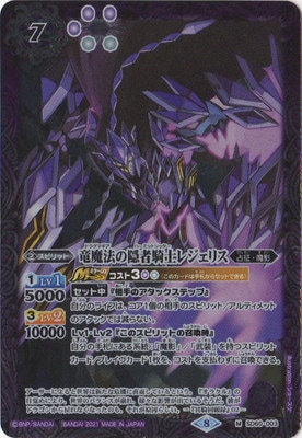 SD60-003 εˡαԵΥ쥸ꥹ M