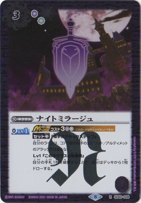 SD60-008 ʥȥߥ顼 R