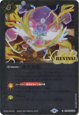 SD60SD56-RV009 ɹ2021