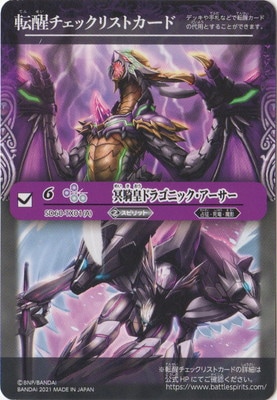 SD60žååꥹȥɡ̽ĥɥ饴˥å