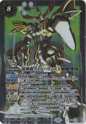 バトルスピリッツ 白銀の騎神 未開封 バトルスピリッツ 白銀の騎神 未開封 バトルスピリッツ販売