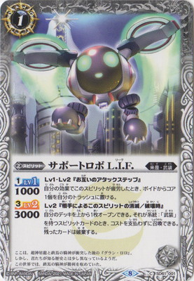 SD61-001 ���ݡ��ȥ��� L.I.F.