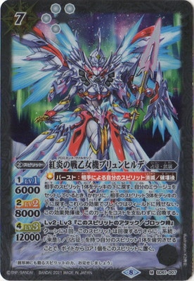 SD61-007 ȱﲵ֥ҥ M