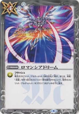 SD61-009 ޥ󥷥ɥ꡼