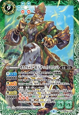 バトスピ　まとめ売り セット/まとめ売り - バトルスピリッツ専門通販店バトスキ！