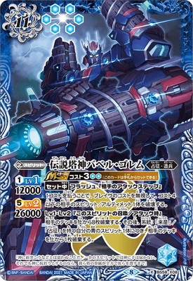 BS58-X08 ��������Х٥롦����� X��2021��