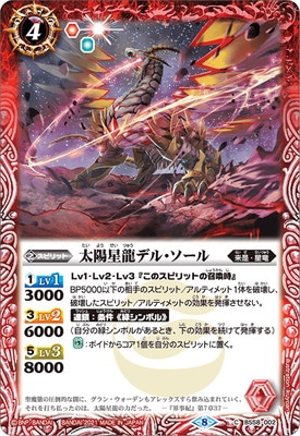 BS58-002 ������ζ�ǥ롦�������2021��