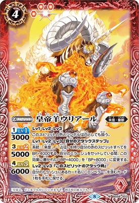 BS58-003 ӥꥢ M2021