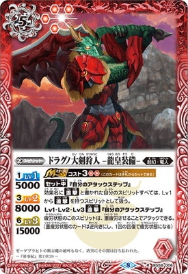 BS58-006 �ɥ饰��������� -ζ������- R��2021��