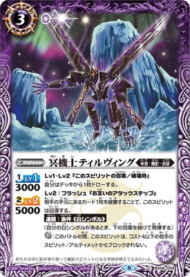 BS58-009 ̽���Υƥ�������󥰡�2021��