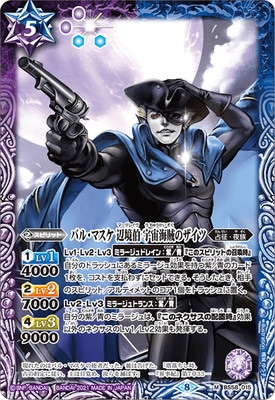 BS58-015 Х롦ޥ ն 賤±Υ M2021