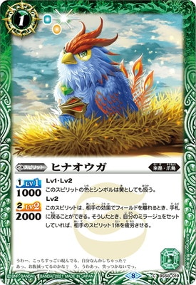 BS58-019 �ҥʥ�������2021��