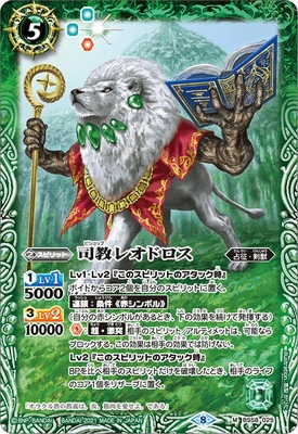 BS58-025 ʶ쥪ɥ M2021