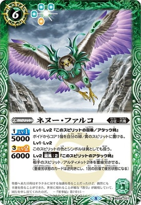 BS58-027 �̡ͥ����ե��륳��2021��