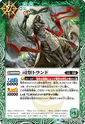 BS58-028 �ʺץȥ��� R��2021��