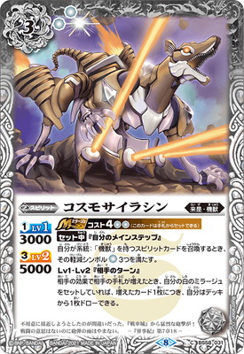 BS58-031 �����⥵���饷���2021��