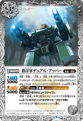 BS58-032 ������ǥ奢�롦���åѡ���2021��