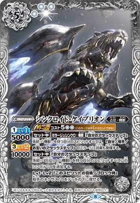 BS58-035 ���󥯥����ɡ������֥ꥪ�� M��2021��