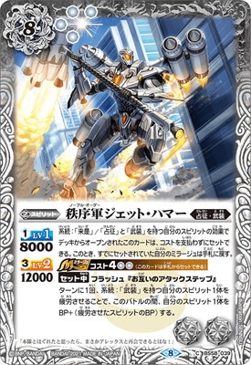 BS58-039 ����������åȡ��ϥޡ���2021��