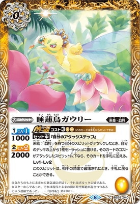 BS58-040 ��ϡĻ�����꡼��2021��