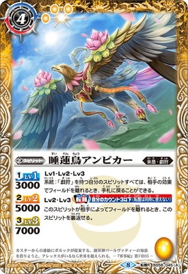 BS58-045 (A)��ϡĻ����ӥ�����(B)��ϡ��������ӥ��� ž��R��2021��