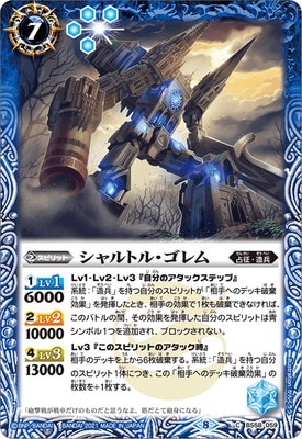 BS58-059 �����ȥ롦������2021��