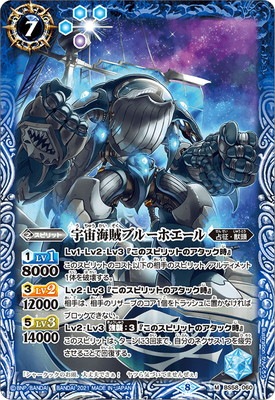 BS58-060 賤±֥롼ۥ M2021