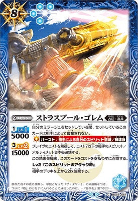 BS58-061 ���ȥ饹�֡��롦������2021��