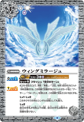 BS58-066 �����󥰥ߥ顼���� M��2021��