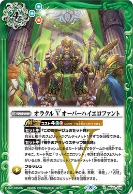 BS58-078 ���饯�� V �����С��ϥ������ե���� R��2021��