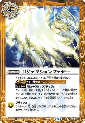 BS58-081 �ꥸ���������ե�������2021��