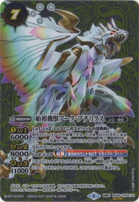 ��SECRET��BS58-TX02 (A)���ĵ��å��������ץƥꥯ����(B)���ĵ��å��������ץƥꥯ�� -�ҥ塼�ޥ⡼��- ž��X��2021��