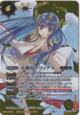 ��SECRET��BS58-TCP08 (A)ŷ��Ĺ���ե���X��(B)��ŷ��Ĺ���ե���X CP��2021��