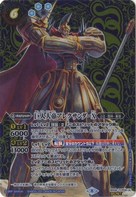 ��SECRET��BS58-TCP09 (A)������륢�쥯�������X��(B)������륢�쥯����������Х��쥦��X CP��2021��