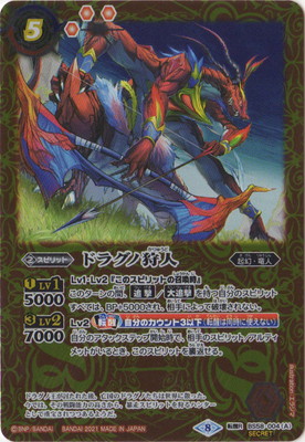 ��SECRET��BS58-004 (A)�ɥ饰�μ��͡�(B)�ɥ饰�μ��� -ŷ������- ž��R��2021��