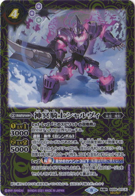 ��SECRET��BS58-011 (A)��̽���Υ���������(B)��­�ο����Υ������� ž��R��2021��