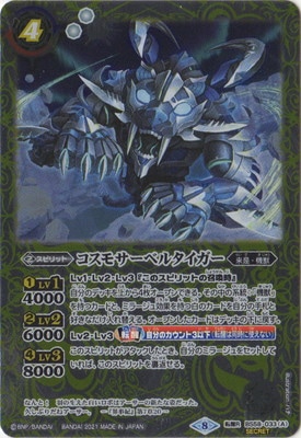 SECRETBS58-033 (A)⥵٥륿(B)⥵٥륿 -ҥ塼ޥ⡼- žR2021