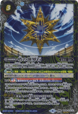 ��SECRET��BS58-072 (A)����ϳ��С�(B)����� ž��R��2021��